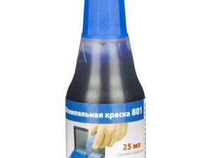 Штемпельная краска COLOP, 25 мл, синяя