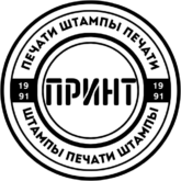 Принт Петрозаводск